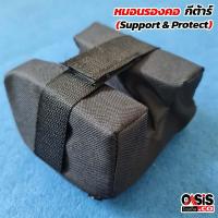 ราคา ใช้กาว 3M แท้ หมอนรองคอกีต้าร์ สำหรับ กีต้าร์โปร่ง กีต้าร์ไฟฟ้า กีต้าร์เบส กระเป๋ากีตาร์ 41นิ้ว ฟองน้ำ 3mm กระเป๋ากีต้าร์ 41 นิ้ว (13045775460)