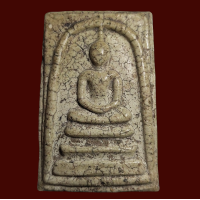 ราคา พระสมเด็จวัดระฆัง พิมพ์ ใหญ่ พระสะสม มีเม็ดแร่มวลสารผงพุทธคุณ ส่งพระตามภาพ ตรงปก (22372839688)