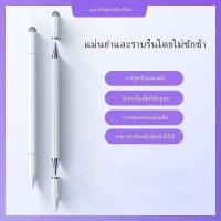 ราคา ปากกา Capacitive สไตลัส 3 in 1 สากลสำหรับ iPad Matepad โทรศัพท์หน้าจอสัมผัส Android IOS phoneแท็บเล็ตดินสอ ปากกาทัชสกรีน (22547615043)