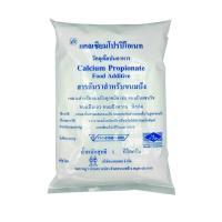 ราคา กันราสำหรับขนมปัง 1 กิโลกรัม (16412552694)