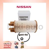 ราคา กรองโซล่า นาวาร่า NP300 16403 4KV0A สินค้าดี มีคุณภาพ ถ่ายจากสินค้าจริงครับ (21446119435)