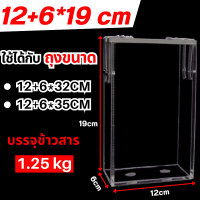 ราคา บล็อกแพ็คข้าวสาร ไม้ดันข้าว กล่องแพ็คข้าวสาร กล่องแพ็คข้าวสูญญากาศ บล็อกสำหรับแพ็คข้าวสาร ทำจากอคลิลิกคุณภาพดี (22458111442)