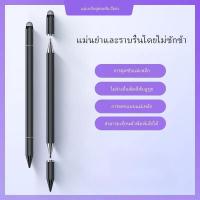 ราคา ปากกา Capacitive สไตลัส 3 in 1 สากลสำหรับ iPad Matepad โทรศัพท์หน้าจอสัมผัส Android IOS phoneแท็บเล็ตดินสอ ปากกาทัชสกรีน (22547615044)
