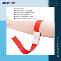 ราคา สายรัดทูนิเก้ สายรัดห้ามเลือด สายรัดแขนห้ามเลือด สายรัดแขนเจาะเลือด สายรัดล็อคได้ทนทาน หนาแน่น ความยาว 40ซม (9982620357)