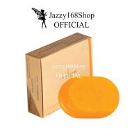 ราคา แท้ ถูกที่สุด ครีมมาดามออร์แกนิก (22060283323)