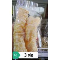 ราคา แคปหมูทอด เจ เกรดA แบบทอดพร้อมทาน อร่อย อาหารเจ น้ำมันทอดใหม่ๆวันต่อวันค่ะ (22488047372)