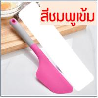 ราคา ส่งฟรี ไม้พายซิลิโคน bakeaholic ขนาดใหญ่ มีให้เลือกซื้อ 4 สี ไม้พาย แปรงทา พายซิลิโคน ไม้พายซิลิโคน ไม้พายทาครีม ไม้พายทำขนม ไม้พายทำอาหาร พายปาด Spatula Silicone พายซีลิโคน (13425605663)