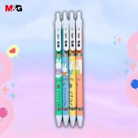 ราคา M G FBP46448 ปากกาเจลกด 0 5 มม หมึกสีน้ำเงิน ปากกาเจลกด ปากกาลูกลื่น ลวดลายน่ารัก Miffy (22489455359)