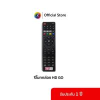 ราคา GMM Z Remote HD GO รีโมทกล่อง GMM Z HD GO (22605597750)