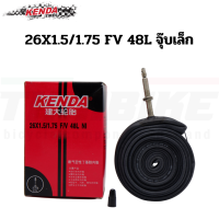 ราคา ยางในจักรยาน KENDA 24X1 5 1 75 26X1 25 2 125 จุ๊บเล็ก จุ๊บใหญ่ (8870851440)