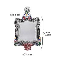 ราคา กรอบเงินเก่า ใส่เต่าหลวงปู่หลิว รุ่นปลดหนี้สุขใจ 10 แถม 1 (21391940803)