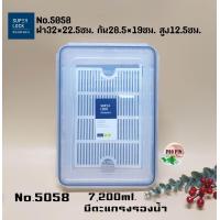 ราคา กล่อง SuperLock กล่องอาหาร กล่องเข้าไมโครเวฟ กล่องข้าว (18116773966)