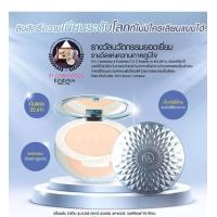 ราคา แป้งมิสทีน เซลฟี่ พลัส 45 องศา ฟิลเตอร์ พาวเดอร์ Mistine Selfie plus 45 Super Filter Powder SPF 25 PA แป้งสำหรับใบหน้า 10g SPF 25 (22279509684)