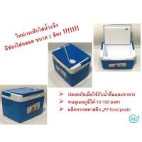 ราคา กระติกใส่น้ำ กระติกน้ำแข็งทรงเหลี่ยม กระติกใส่น้ำมีช่องใส่หลอด ขนาด 2 ลิตร สีฟ้า ขนาดบรรจุภายใน 1 8 ลิตร (21821642107)
