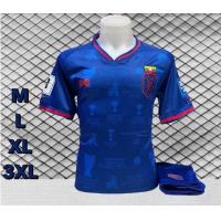 ราคา ชุดกีฬาเสื้อฟุตบอลทีมชาติ Myanmar2024 (22095902009)