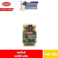 ราคา เลกโกส์ เพสโต้ เบซิล 190 กรัม Leggos Pesto Basil 190g (22385488037)