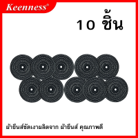 ราคา ผ้ายีนส์ ผ้าขัด ลูกขัดผ้ายีนส์ ขนาด 4 นิ้ว ความหนา 12 มิล ผ้ายีนส์ขัดเงา (22139558952)