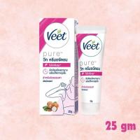 ราคา veet วีทครีมกำจัดขน hair removal cream 25 กรัม 50กรัม (22690870553)