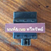 ราคา กล่องไฟ ของแท้100 Cdi มีโอ ฟีโน่ MIO FINO รหัส 5VV มือสอง มีประกัน (21703458830)