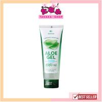 ราคา Freshment Soothing And Moisture Aloe Vera Plus 100ml (21948719486)