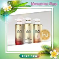 ราคา Olay ครีมอาบน้ำ บอดี้ไซแอนซ์ สูตร B3 ไฮยาลูโรนิค เอซิด คลีนซิ่งแอนด์นูริชชิ่ง Hydrating Creme Body Wash500 มล (22193627885)