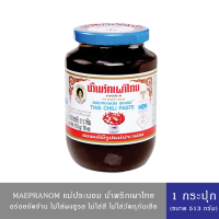 ราคา MAEPRANOM BRAND แม่ประนอม น้ำพริกเผาไทย 513 กรัม THAI CHILI PASTE 513 ml (22565960256)