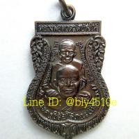 ราคา หลวงปู่ทวดเสมาใหญ่พุทธซ้อน เสมาขี่คอ ปลุกเสกแล้ว (7654340378)