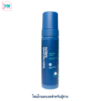 ราคา Watsons วัตสัน เมน เชฟวิ่ง โฟม 200 มล โฟมโกนหนวดสำหรับผู้ชาย (20976598097)