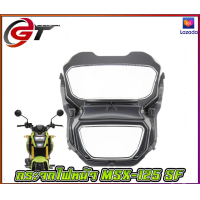 ราคา กระจกไฟหน้า MSX 125 SF NEW (17578270739)