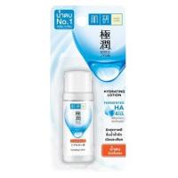 ราคา Hada Labo Lotion 30ml โลชั่น น้ำตบ 5 สูตร Anti Aging Blemish Oil Control Hydrating Premium Whitening Light (22193497861)