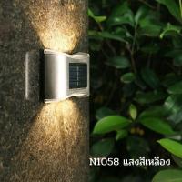 ราคา ไฟโซล่าเซลล์ติดผนัง ไฟติดผนัง ไฟพลังงานแสงอาทิตย์ ไฟโซล่าเซลล์ Solar light LED กันน้ำ ทนแดด ติดตั้งง่าย ระบบปิด เปิด อัตโนมัติ (22565774318)