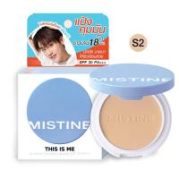 ราคา มิสทีน แป้งคุมมัน แป้งผสมรองพื้น MISTINE OIL CONTRAL FOUNDATION POWDER SPF30PA ดิส อิส มี ออยล์ คอนโทรล ฟาวเดชั่น (22514828197)