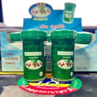 ราคา ยาหอมเทพจิตร ตราห้าม้า หลอดใหญ่ แพ็ค 1 กล่อง 12หลอด YA HOM THEPAJIT FIVE HORSE BRAND (22189136764)