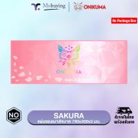ราคา แผ่นรองเมาส์ Sakura Onikuma Gaming Mousepad Size 780 x 300 x 3 mm แผ่นรองเมาส์ แผ่นรองเมาส์เกมมิ่ง แผ่นรองเมาส์สีชมพู รับประกันสินค้า 7 วัน Mobuying (22051777366)