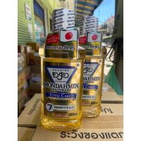 ราคา ซื้อ 1 ฟรี 1 Mondamin มอนดามิน น้ำยาบ้วนปาก ขนาด 800 มล เด็ก300มล (22576233066)