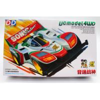 ราคา Ruize DD รถขับเคลื่อนสี่ล้อพายุเฮอริเคนโซนิคโซนิคโซนิคโซนิคโซนิคโซนิคโซนิคโซนิคโซนิคโซนิคโซนิคโซนิคโซนิคโซนิคโซนิคโซนิคโซนิคโซนิคโซนิค (21472005468)
