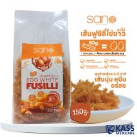 ราคา SANO ซาโน่ เส้นฟูซิลี่ไข่ขาว EGG WHITE FUSILLI โปรตีนไข่ขาว ปลอดกลูเต็น ขนาด 150g 500g และ 1000g (22325305644)