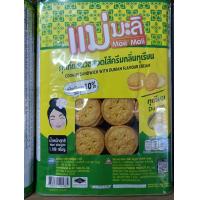 ราคา ขนมปังปี๊ป ดอกบัวคู่ วีฟู้ดส์ แม่มะลิ ขนาด 1 2 1 5 กิโลกรัม คุกกี้ ครีม แยม ขาไก่ ขนมกินเล่น ของฝาก (22247503921)