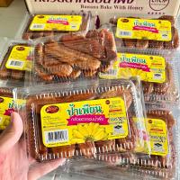 ราคา กล้วยตากอบน้ำผึ้ง by ป้าเพียน ขนาด 250 กรัม กล้วย 99 น้ำผึ้ง 1 ลอตใหม่ (22034255729)