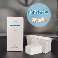 ราคา CHOMA กล่องเก็บสำลี ที่ใส่สำลี กล่องใส่สำลีแบบแผ่น เพียงแค่กด ออกอัตโนมัติ ป้องกันฝุ่น กล่องเก็บสำลีเช็ดหน้า (22369558115)