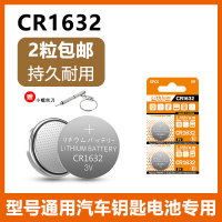 ราคา Park Deer CR2032 แบตเตอรี่ปุ่ม 3V สําหรับเครื่องชั่งน้ําหนักอิเล็กทรอนิกส์กุญแจรถรีโมทคอนโทรลไฟฟ้าจักรยานเหมาะสําหรับ Mercedes BMW Honda Toyota Audi VW (22461979817)