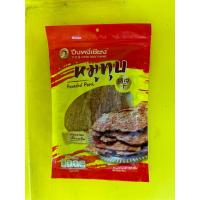 ราคา หมูทุบปึงหงี่เชียง120กรัม (21098970991)