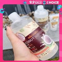 ราคา เซรั่มมะพร้าว Serum Coconut Essence หัวเชื้อมะพร้าว ไอวี ริช ผิวขาวกระจ่างใส 500g (22605834920)