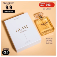 ราคา แบ่งขาย ทุกหยดจากขวดแท้ GLAM อั้ม พัชราภา มาดามฟิน (18069318156)