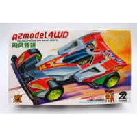 ราคา Ruize DD รถขับเคลื่อนสี่ล้อพายุเฮอริเคนโซนิคโซนิคโซนิคโซนิคโซนิคโซนิคโซนิคโซนิคโซนิคโซนิคโซนิคโซนิคโซนิคโซนิคโซนิคโซนิคโซนิคโซนิคโซนิค (21472005470)