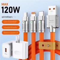 ราคา สายชาร์จเร็ว 3 หัวสีส้ม ความเร็วรองรับ 120 วัตต์ Fastcharge แบบ typeC microUSB Lightning รองรับมือถือทุกรุ่น และ หูฟัง ลำโพง (21764316627)
