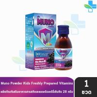 ราคา Muno Powder Kids มูโน พาวเดอร์ คิดส์ 28 กรัม 1 ขวด วิตามินสำหรับเด็ก SAMBUCUS Bio MatriX Elderberry Extract 501 (21442051883)