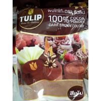 ราคา ผงโกโก้ ชนิดสีเข้ม ตราทิวลิป ขนาด 500 กรัม แพ็ค (17749030631)