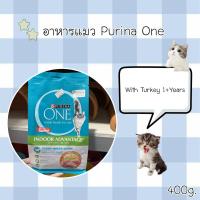 ราคา อาหารแมวPurina one lndoor Advantage เขียว 400g (11887924229)