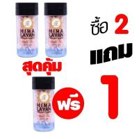 ราคา เกลือหิมาลายัน มีฮาลาล คิโต สีชมพูเม็ด ตราแพะภูเขา โปรโมชั่น 2 แถม 1 สุดคุ้ม HIMALAYAN PINK SALT COARSE 90 G ORIGINAL CRYSTAL COOKING SALT 100 NATURAL HALAL (1370226861)